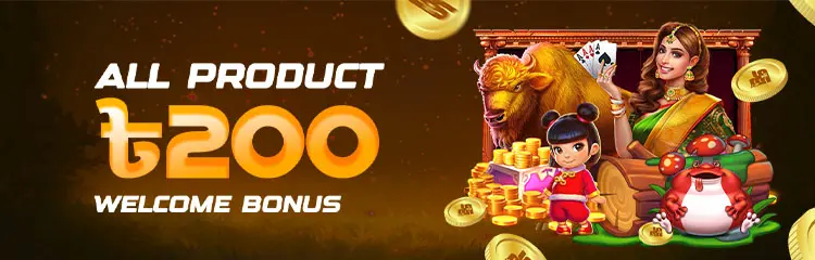 All Products 200 BDT Welcome Bonus